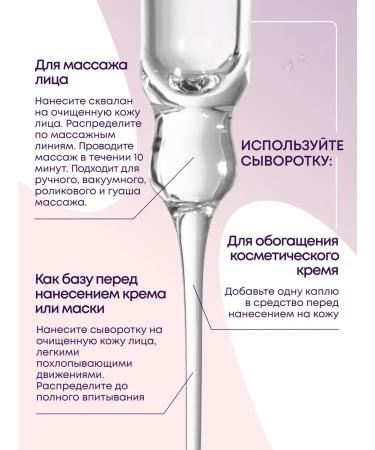 Miss Laminaria Facial serum natural well 30 ml - Buy Online on GoSupps.com