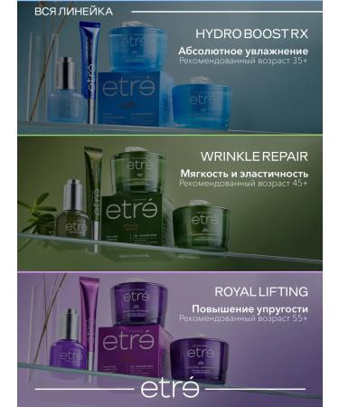 L'art ETRE Night Facial Cream Wrinkle Repair wrinkle control 50 ml - Buy Online on GoSupps.com