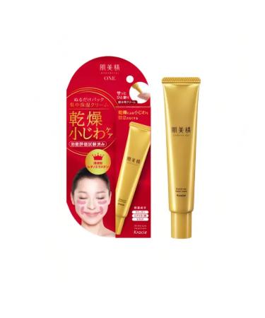 KOSE Skin cream around the eyes and nasolabial folds