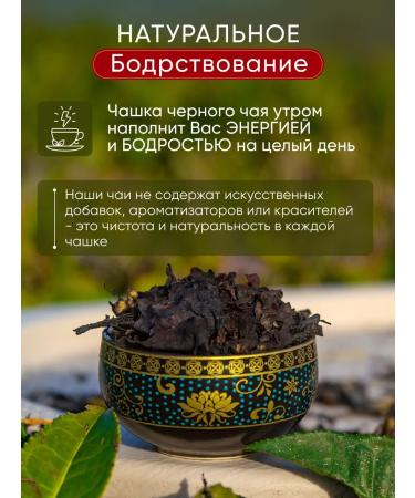 Adam tea Black tea leaf collection - Buy Online on GoSupps.com