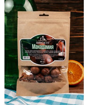 Caucasian Distiller Tincture for moonshine Macadamia