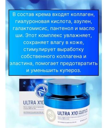 CosmoKorea9 Anti-aging face cream - Buy Online on GoSupps.com