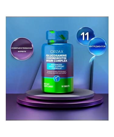 ORZAX Glucosamine chondroitin MCM complex