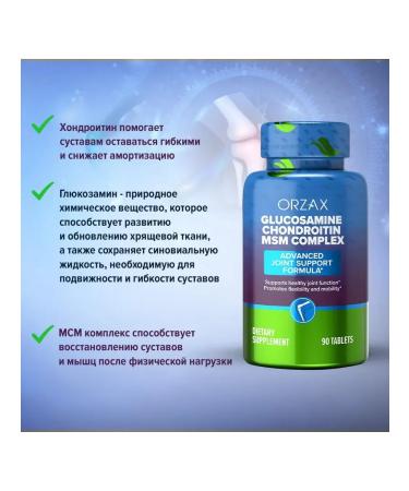 ORZAX Glucosamine chondroitin MCM complex - Buy Online on GoSupps.com