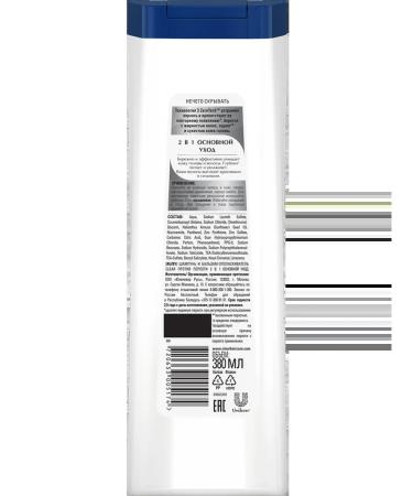 clear Shampoo and balm-drinker for hair main - Buy Online on GoSupps.com