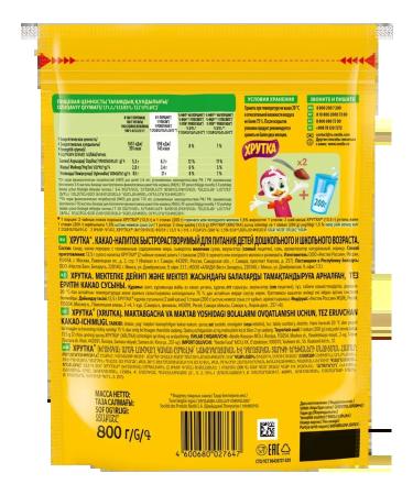 Khrutka Cocoa-drunk cocoa 800g 8pcs - Buy Online on GoSupps.com