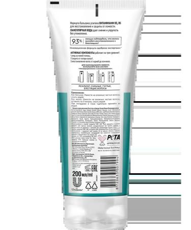 Clean line Balm-mask for hair ultra-fastening and - Buy Online on GoSupps.com