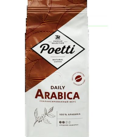 Poetti Grain coffee Daily Arabica 250g