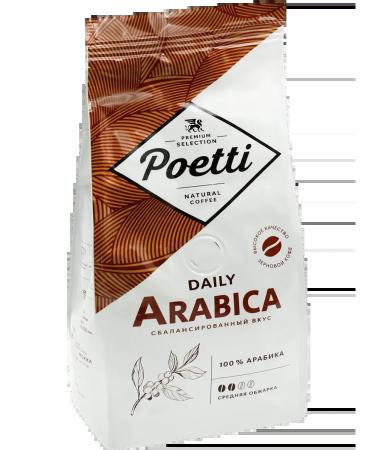 Poetti Grain coffee Daily Arabica 250g - Buy Online on GoSupps.com