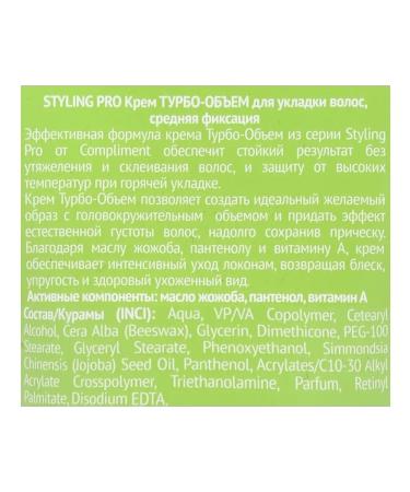 Compliment Styling Pro hair styling cream is average - Buy Online on GoSupps.com
