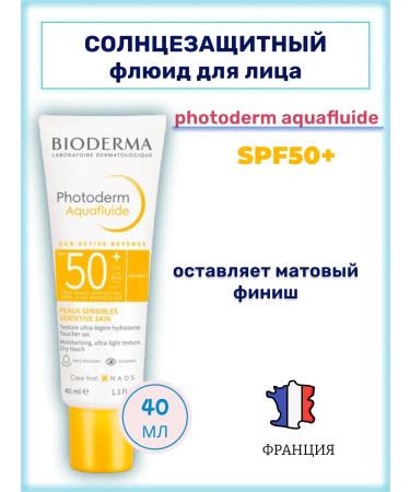 Bioderma Fluid Sunflower Photoderm SPF50 40 ml
