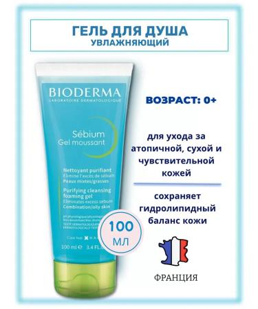 Bioderma Washing gel moisturizing SEBIUM 100ml