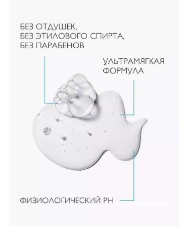 Bioderma Micellar water for removing meters of hydrabio 250 ml - Buy Online on GoSupps.com