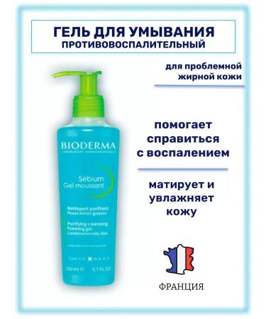 Bioderma Cleaning gel for washing Sebium 200ml