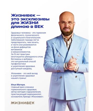 Lifetime Mentaloma for sleeping dietary supplement - Buy Online on GoSupps.com