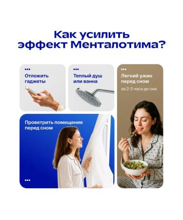 Lifetime Mentaloma for sleeping dietary supplement - Buy Online on GoSupps.com