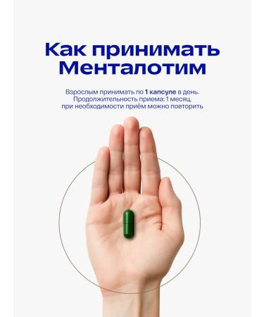 Lifetime Mentaloma for sleeping dietary supplement - Buy Online on GoSupps.com