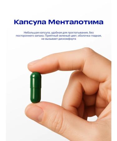 Lifetime Mentaloma for sleeping dietary supplement - Buy Online on GoSupps.com