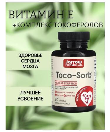 Jarrow Formulas Toko sorb vitamin E mixture of tocopherols 60 capsules