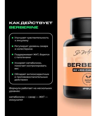 IPSUM Berberin 300 mg 60 capsules - Buy Online on GoSupps.com