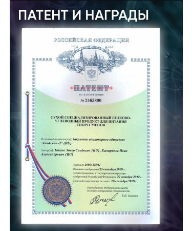 Academy-T Heiner Sportein Gainer (900 g) strawberries - Buy Online on GoSupps.com