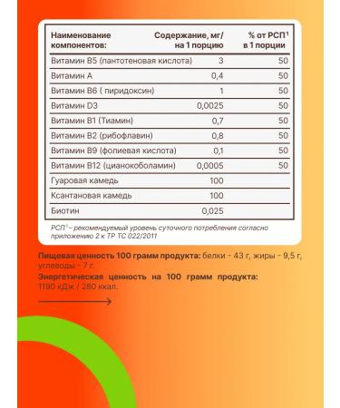 Eqville Protein cocktail for weight loss - Buy Online on GoSupps.com