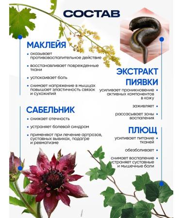 Crimean Pharmacy Balm arthronorm for the body and joints from pain set - Buy Online on GoSupps.com