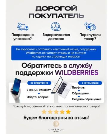 Crimean Pharmacy Balm arthronorm for the body and joints from pain set - Buy Online on GoSupps.com