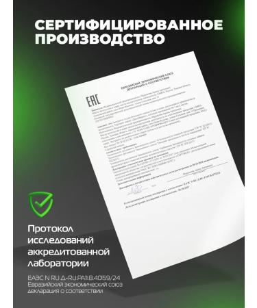 DikoMarket Osina bark extract - Buy Online on GoSupps.com