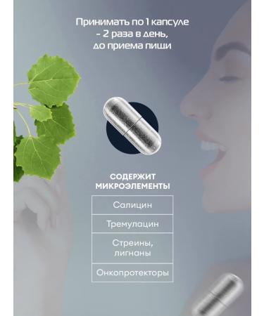 DikoMarket Osina bark extract - Buy Online on GoSupps.com