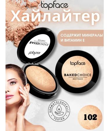 TopFace Baked highlighter Baked Choice Rich Touch Pt702
