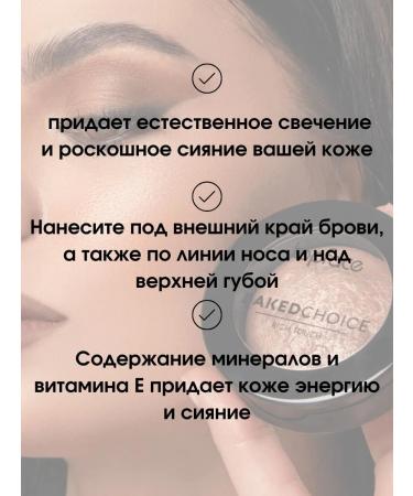 TopFace Baked highlighter Baked Choice Rich Touch Pt702 - Buy Online on GoSupps.com