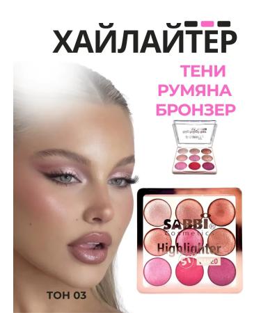 CasaFlex Highlaiters for the face and body dry