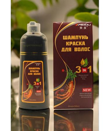 MEIDU Shampoo hair dye tint brown 500 ml