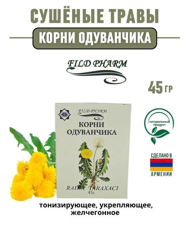 Fild Pharm Grass dried dandelion roots 45g