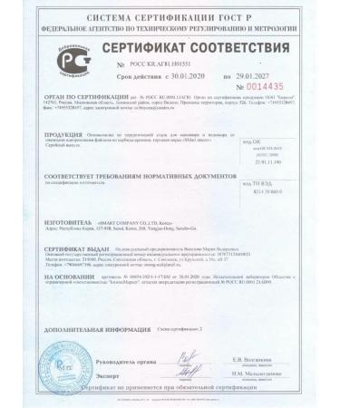 Great One Organic oil smart oil monarchy oil from onycholysis - Buy Online on GoSupps.com