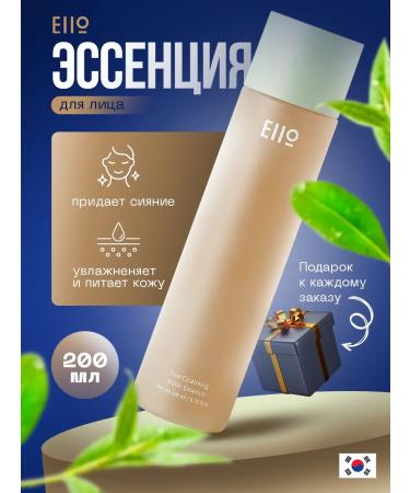 EIIO Korean calming essence for the face moisturizing