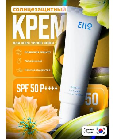 EIIO Moisturizing sunscreen face cream