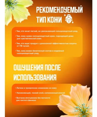 EIIO Moisturizing sunscreen face cream - Buy Online on GoSupps.com