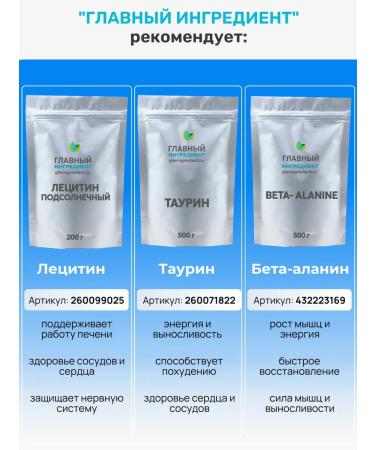 Main ingredient MSM for joints Organic sulfur MSM 300 g - Buy Online on GoSupps.com