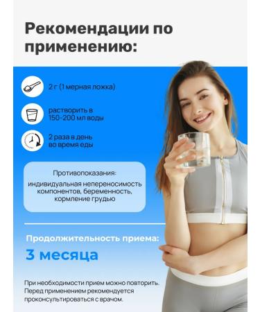 Main ingredient MSM Organic sulfur for joints and ligaments MSM 200 g - Buy Online on GoSupps.com