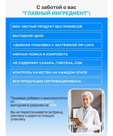 Main ingredient MSM Organic sulfur for joints and ligaments MSM 200 g - Buy Online on GoSupps.com