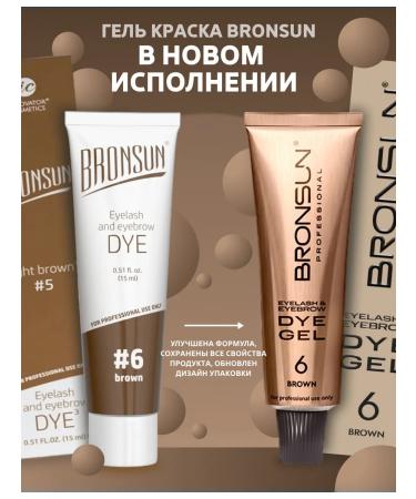 Bronsun Browsan eyebrow gel #4 eyebrows - Buy Online on GoSupps.com