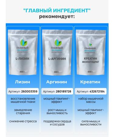 Main ingredient MSM for joints Organic sulfur MSM 100 g - Buy Online on GoSupps.com