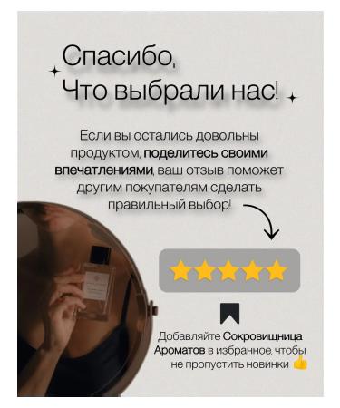 La Sultane de Saba Paris Body lotion La Sultane de Saba jasmine 200 ml - Buy Online on GoSupps.com