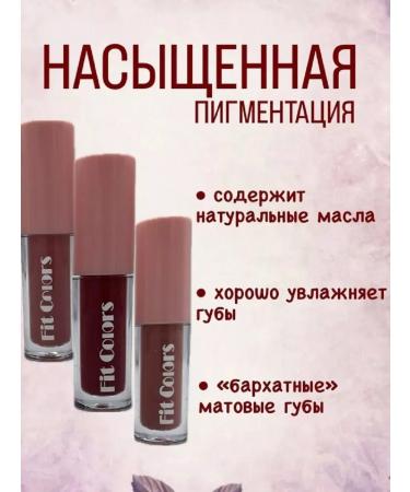 Korean cosmetics Set of lipstick Tintov - Buy Online on GoSupps.com