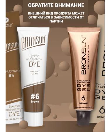 Bronsun Eyebrow gel browsin #6 eyebrows - Buy Online on GoSupps.com