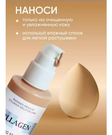 Moisturizer tonal cream - Buy Online on GoSupps.com