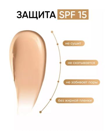 Moisturizer tonal cream - Buy Online on GoSupps.com