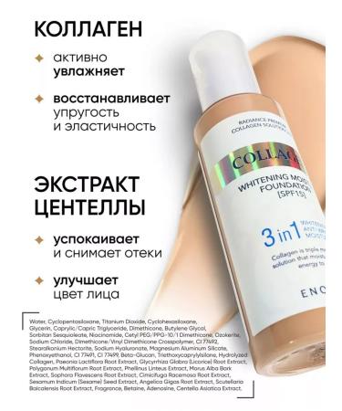 Moisturizer tonal cream - Buy Online on GoSupps.com